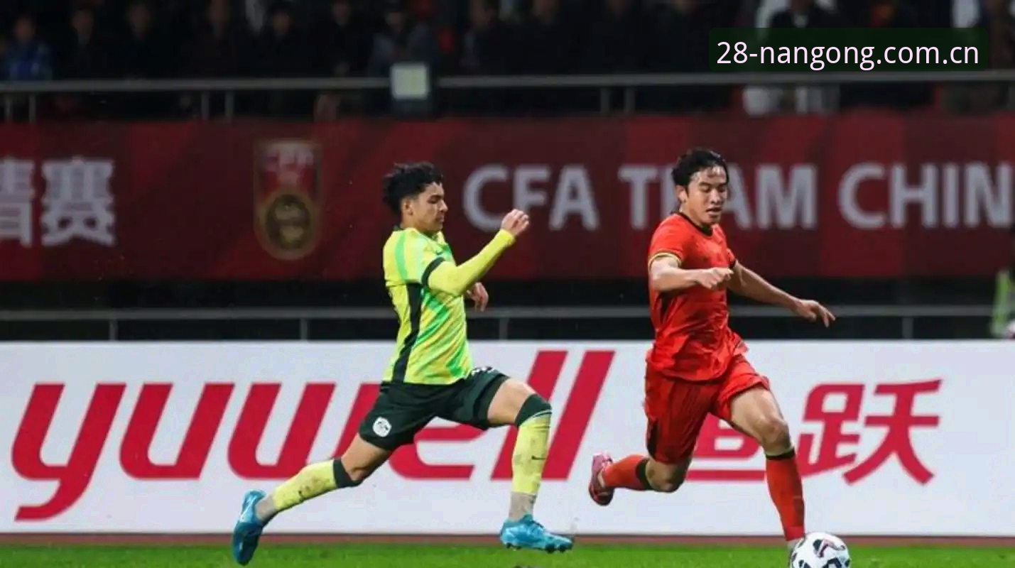 3个角度看U19国足土伦杯出局——从数据对比到平台体验